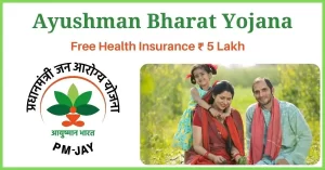 Ayushman Bharat Yojana Scheme Pradhan Mantri Jan Arogya Yojana (PM-JAY)