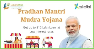 Pradhan Mantri Mudra Loan Yojana PMMY E Mudra Loan Yojana