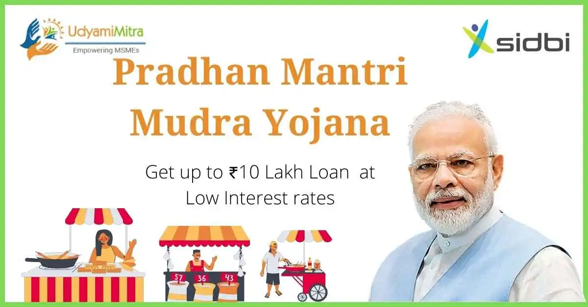 Pradhan Mantri Mudra Loan Yojana PMMY E Mudra Loan Yojana