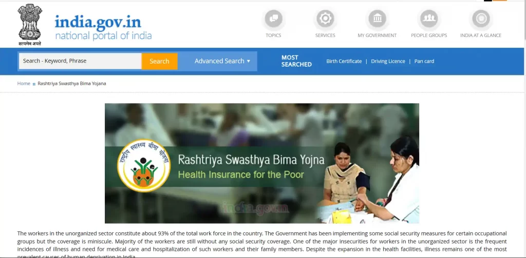 Rashtriya Swasthya Bima Yojana Online Apply