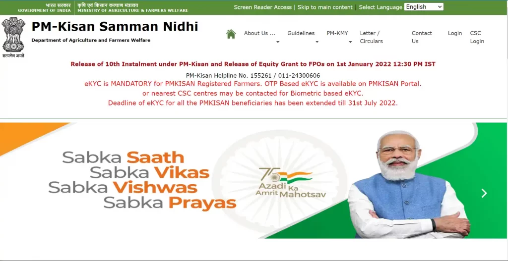 PM-Kisan Samman NIdhi Yojana Official Website