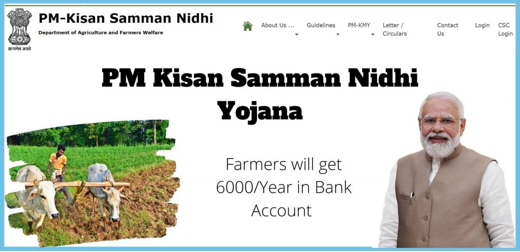 PM Kisan Samman Nidhi Yojana