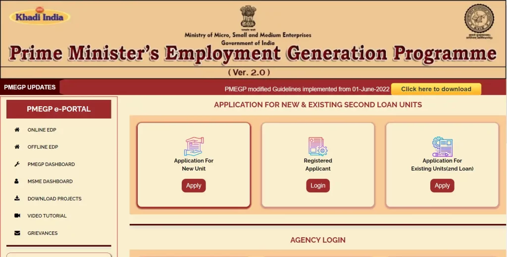 PMEGP Loan Portal Application