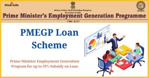 PMEGP Loan Scheme