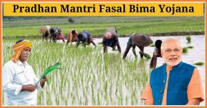 Pradhan Mantri Fasal Bima Yojana PMFBY