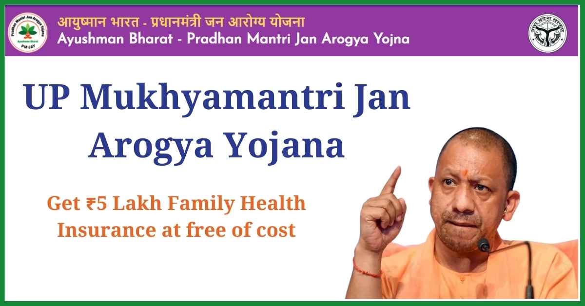 UP Mukhyamantri Jan Arogya Yojana