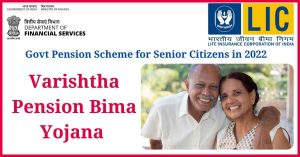 Varishtha Pension Bima Yojana