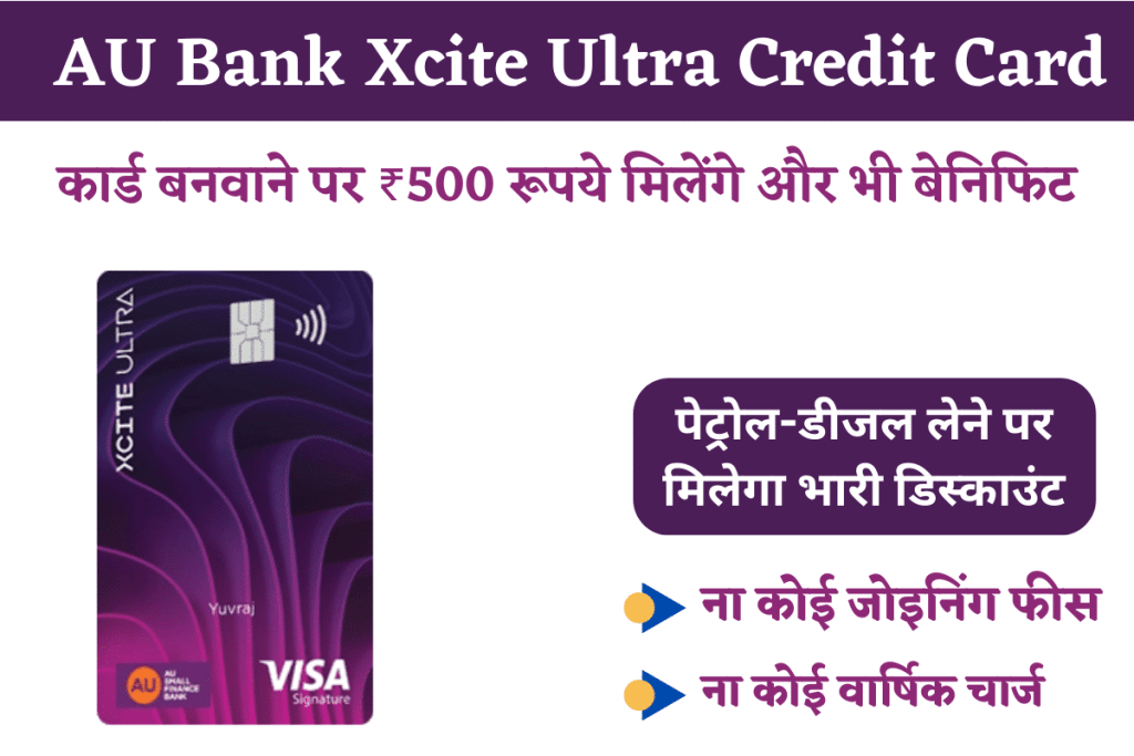 AU Bank Xcite Ultra Credit Card