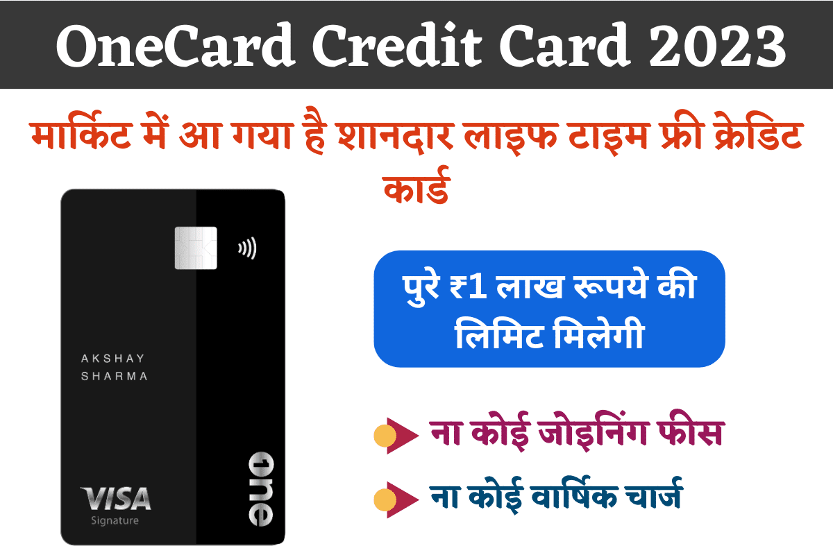 OneCard Credit Card 2023